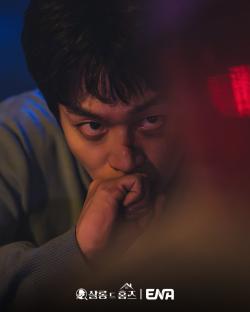 Jung Young Joo Pursues And Confronts A Stalker In “Salon De Holmes” 4