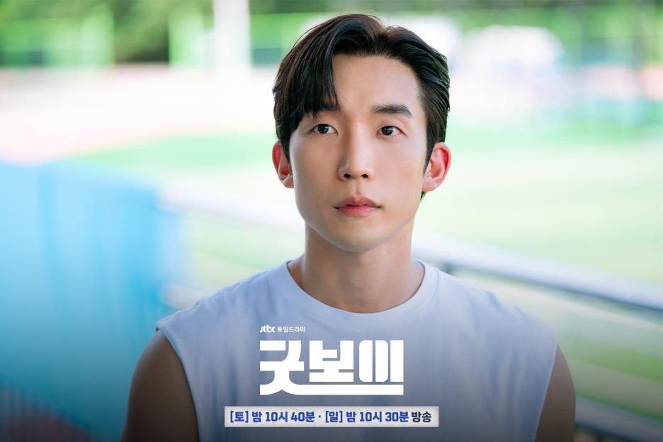 &#8220;Good Boy&#8221; Stars Say Goodbye + Thank Viewers Ahead Of Tonight&#8217;s Finale 5