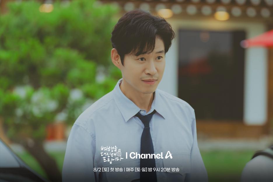 Gong Seung Yeon And Yoo Joon Sang Share A Heartfelt Connection As Artist And CEO In New Drama “My Lovely Journey” 5