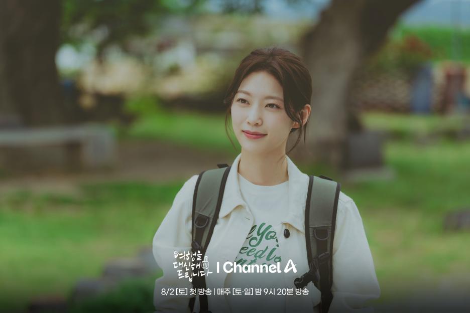 Gong Seung Yeon And Yoo Joon Sang Share A Heartfelt Connection As Artist And CEO In New Drama “My Lovely Journey” 6