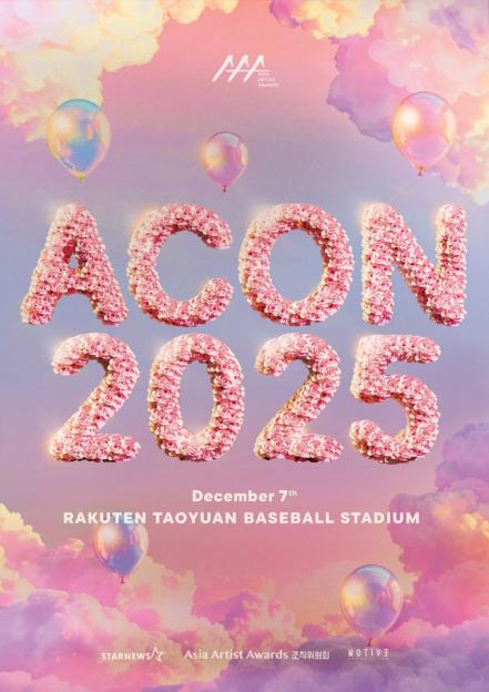 Lee Jun Young, i-dle's Shuhua, CRAVITY's Allen, and KiiiKiii's Sui To Host ACON 2025 3