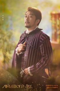 Ong Seong Wu, Lee Sang Yi, Kim Hyang Gi, Park Ju Hyun, And More Confirmed For Play “Shakespeare In Love” 5