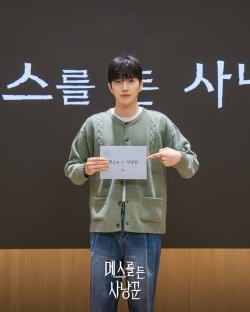 Watch: Park Ju Hyun, Park Yong Woo, Kang Hoon, And More Impress At Script Reading For “Hunter With A Scalpel”; 7
