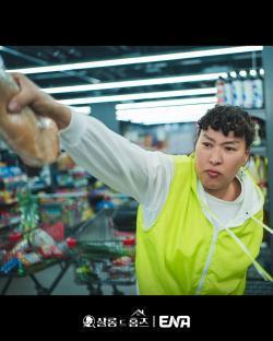 Jung Young Joo Brings Strength And Swagger As Former Ace Detective In “Salon de Holmes”; 4