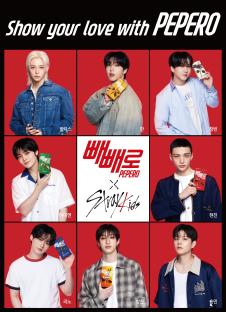 Stray Kids Named Global Ambassadors For Pepero 3