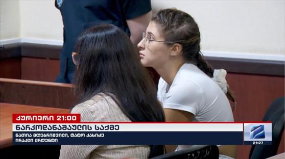 A young woman in court, suspected of drug smuggling.