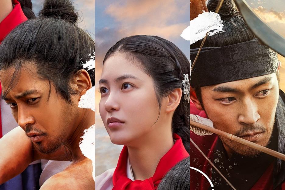 Rowoon, Shin Ye Eun, And Park Seo Ham Are Determined To Make The World Theirs In Poster For New Drama “The Murky Stream”