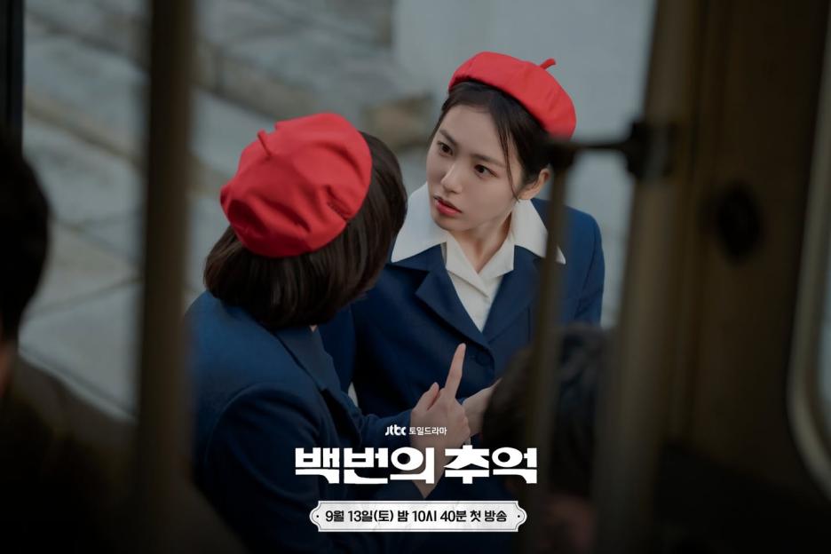 Shin-ye-eun-4