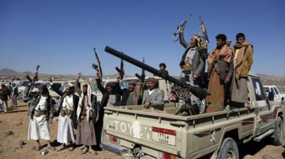 Houthis shoot down 3rd US MQ-9 Reaper drone