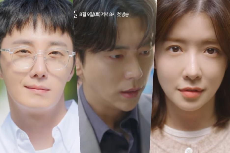 Watch: Jung Il Woo, Yoon Hyun Min, And Jung In Sun Are Entangled In A Love Triangle In “Our Golden Days” Teaser