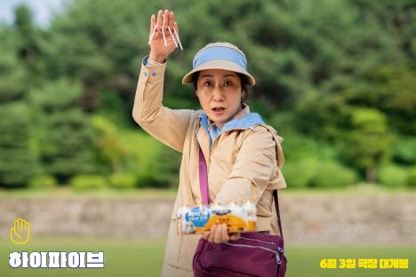 Ra Mi Ran Talks About Her Character In Upcoming Comic Action Film &#8220;Hi-5&#8221; 4