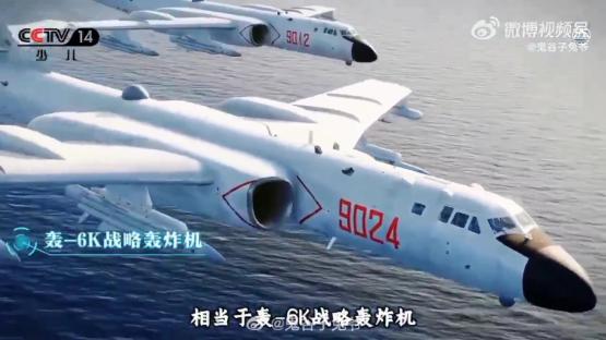 Illustration of a Chinese H-6K strategic bomber aircraft.