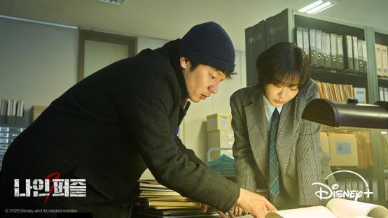 Kim Da Mi And Son Suk Ku Form An Unlikely Duo Full Of Suspicion In New Drama “Nine Puzzles” 3