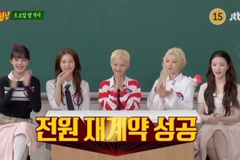 Watch: i-dle Gets Honest About Contract Renewal + Dissatisfaction With Their Parts In “Knowing Bros” Preview