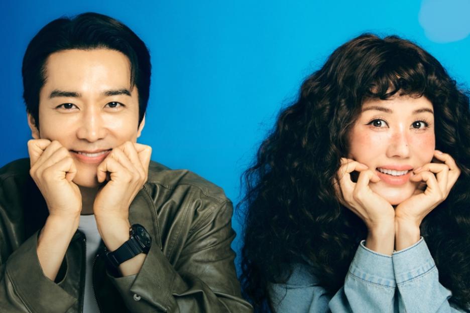 First Impressions: “My Troublesome Star” Is An Intriguing Story Connecting Past And Present
