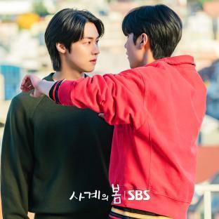 N.Flying's Lee Seung Hyub And Ha Yoo Joon Have A Tense Confrontation In “Spring of Youth” 3