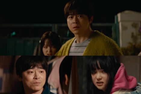 Watch: Jo Jung Suk Defies The World To Protect Zombie Daughter Choi Yu Ri In “My Daughter Is A Zombie” Teaser