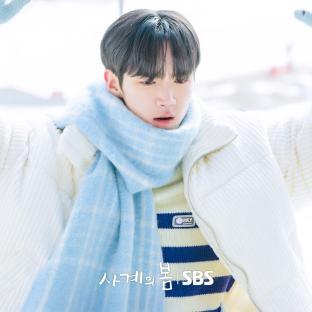 Ha Yoo Joon And Park Ji Hu Share A Quiet Moment In The Snow In “Spring Of Youth” 7