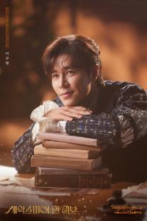 Ong Seong Wu, Lee Sang Yi, Kim Hyang Gi, Park Ju Hyun, And More Confirmed For Play “Shakespeare In Love” 16