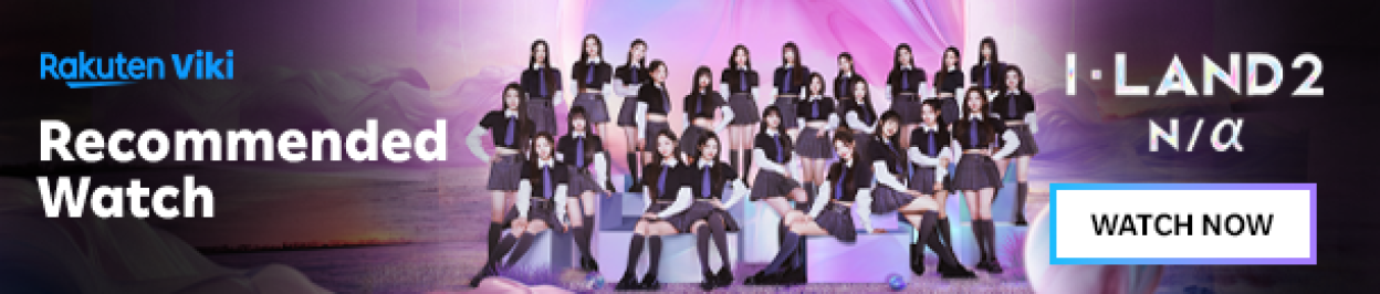 Soompi-rec-iland-na