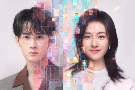 5 Reasons To Watch Fantasy High-Tech C-Drama “Filter”