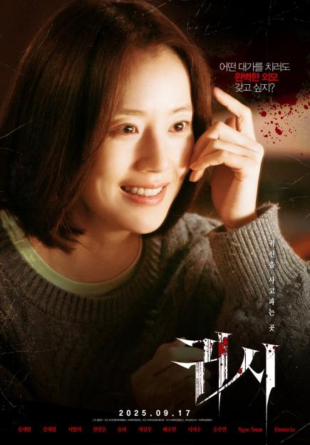 Ghost-market-2