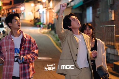 Jung Kyung Ho, Seol In Ah, And Cha Hak Yeon Dish On Their Off-The-Charts Chemistry In “Oh My Ghost Clients” 4