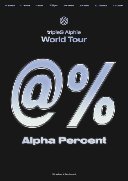 tripleS Alphie Announces Dates And Cities For North American Leg Of 2025 World Tour &#8220;Alpha Percent&#8221; 3