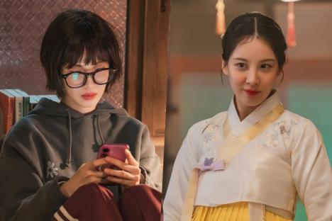 Seohyun Transforms Into A Supporting Character In A Novel Who Spends “The First Night With The Duke” In New Drama