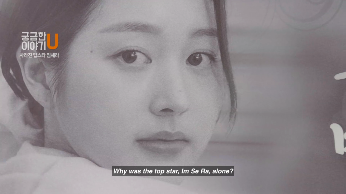 My-troublesome-star-17-1
