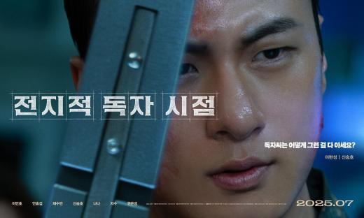 Watch: Ahn Hyo Seop Teams Up With Lee Min Ho, Chae Soo Bin, And More In An Epic Battle For Survival In “Omniscient Reader” Teasers 6