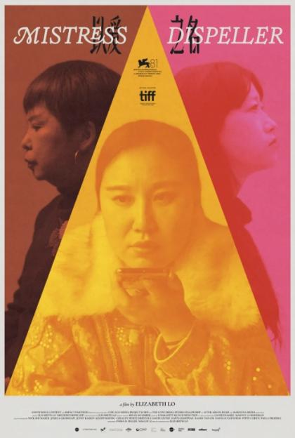 Film poster for Mistress Dispeller, directed by Elizabeth Lo.