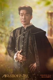 Ong Seong Wu, Lee Sang Yi, Kim Hyang Gi, Park Ju Hyun, And More Confirmed For Play “Shakespeare In Love” 9