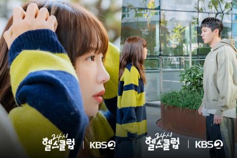 Jeong Eun Ji Caught Off Guard By Lee Jun Young’s Surprise Visit To Her Workplace In “Pump Up The Healthy Love”