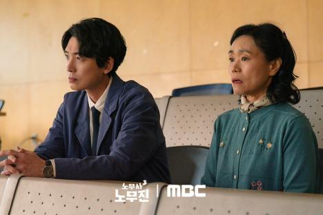 Jung Kyung Ho Is Shocked By His Mother’s Hidden Struggles As A Janitor In “Oh My Ghost Clients”