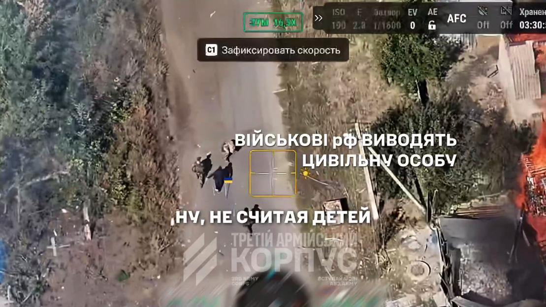 Drone footage showing Russian troops escorting a civilian, with text overlays in Ukrainian.