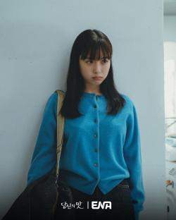 Go Min Si Dishes On Her First Rom-Com “Tastefully Yours,” From Knife Skills To Dialect Training, And More 5