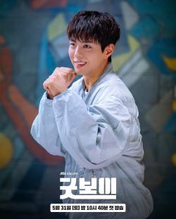 Park Bo Gum, Kim So Hyun, Lee Sang Yi, And More Fight A New Battle As Ex-Athletes-Turned-Cops In “Good Boy” 11