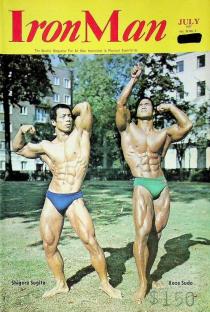 July 1977 Iron Man magazine cover featuring Shigeru Sugita and Kozo Sudo.