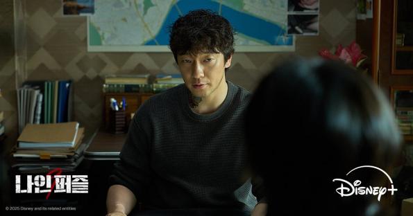 Kim Da Mi, Son Suk Ku, And Team Navigate Trauma And Uncover Truth In Unreleased Stills For “Nine Puzzles” 10