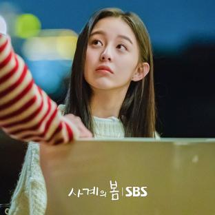 Ha Yoo Joon And Park Ji Hu's Musical Bond Deepens In A Moonlit Jam Session In “Spring Of Youth” 3