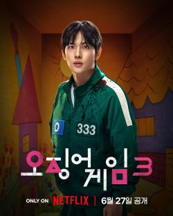 Lee Jung Jae, Yim Si Wan, Kang Ha Neul And More Set Out To Bring &#8220;Squid Game&#8221; To An End In Posters For New Season 8
