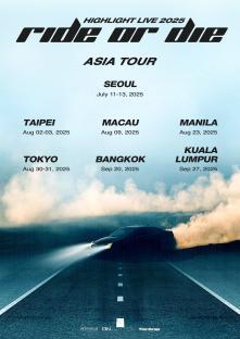 HIGHLIGHT Announces Stops For 2025 Asia Tour “RIDE OR DIE” 3