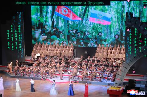 Photo of a North Korean performance attended by Russian Culture Minister Olga Lyubimova.