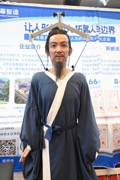Humanoid robot wearing a blue robe at the Hong Kong Electronics Fair.