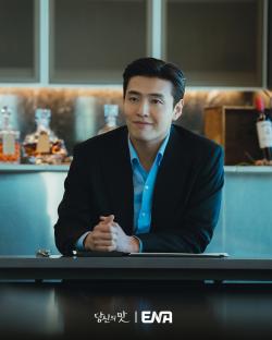 Kang Ha Neul Talks About His Character In Upcoming Drama &#8220;Tastefully Yours,&#8221; His Bond With His Co-Stars, And More 4