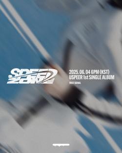 WM Entertainment's New Girl Group USPEER Announces Debut Date With 1st Teaser For “SPEED ZONE” 3
