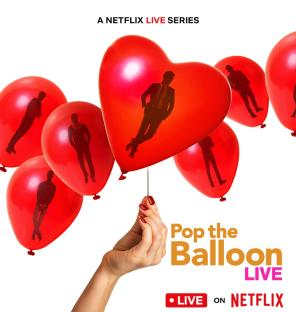 Illustration of a hand holding a heart-shaped balloon with silhouettes of men inside, surrounded by other red balloons with similar silhouettes; promoting a Netflix live series.
