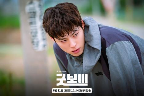 Park Bo Gum Transforms From Boxing Gold Medalist To Justice-Seeking Cop In New Drama “Good Boy”; 4