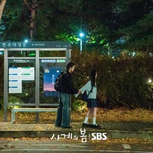 Lee Seung Hyub Gets Desperate As Park Ji Hu Turns Away From Him In “Spring Of Youth” 6